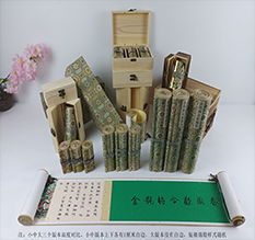 大洼胡也佛金瓶梅秘戏图3卷-小中大三版